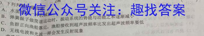 [合肥二模]合肥市2023年高三第二次教学质量检测.物理