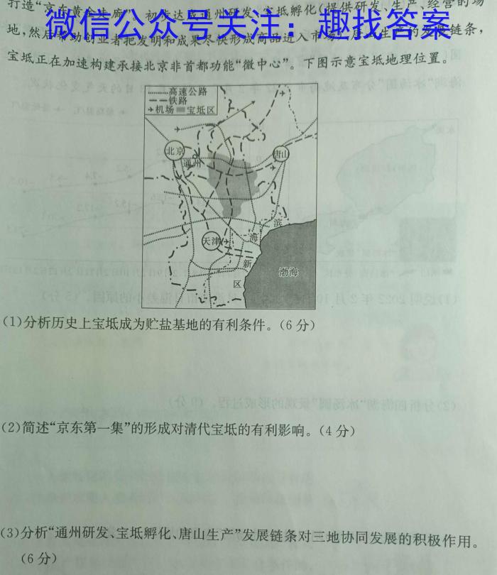 江西省2023年九年级模拟五政治1