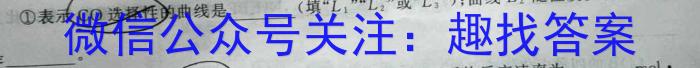 牡丹江二中2022-2023学年度第二学期高二期中考试(8135B)化学