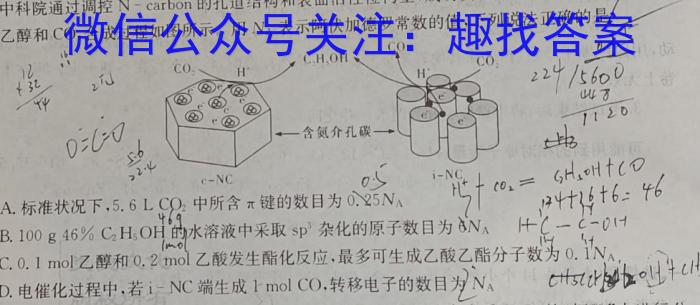 河北省2022-2023学年高一期中(下)测试化学