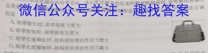 2023年春荆、荆、襄、宜四地七校考试联盟高一期中联考f物理