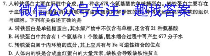 陕西省2023年九年级模拟检测卷生物