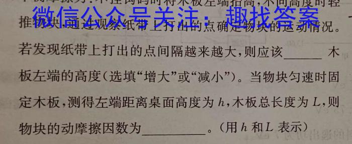 [邯郸二模]河北省邯郸市2023届高三年级第二次模拟试题(4月)物理.