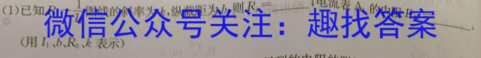 山西省2023年中考总复习预测模拟卷(六)f物理