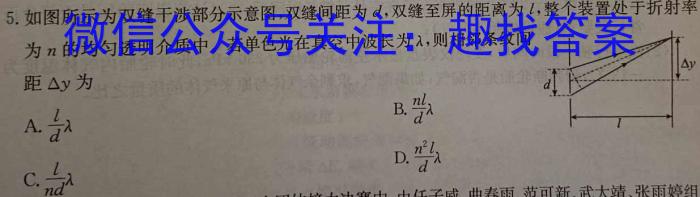 湘教考苑 2023年高考模拟试卷(试题卷三)q物理