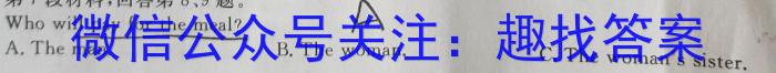 山西省2023年最新中考模拟训练试题（八）SHX英语试题