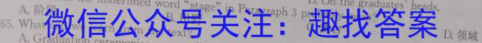 江西省2025届七年级第七次阶段性测试(R-PGZX A JX)英语试题