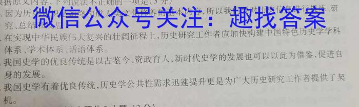 2023届全国老高考高三百万联考5月联考(578C)语文