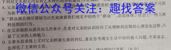 ［济宁二模］济宁市2023年高考模拟考试语文