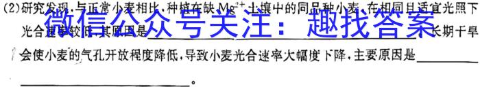 2023年普通高等学校招生统一考试青桐鸣高三5月大联考（老教材）生物试卷答案