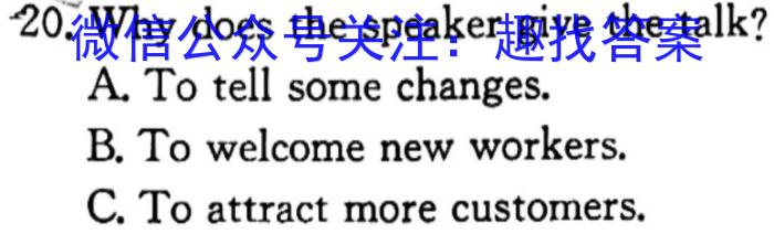 【益卷】2023年陕西省初中学业水平考试模拟试卷A版（4.23）英语试题