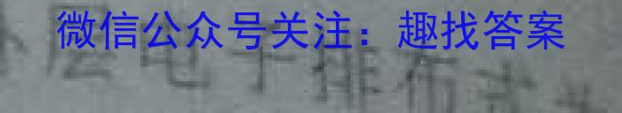 023届山东省高三4月质量监测联合调考(23-429C)化学"