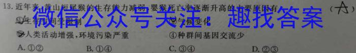 [湖北四调]2023年第八届湖北省高三(4月)调研模拟考试地理.