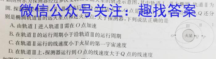 [雅安三诊]2023届雅安市高2020级第三次诊断性考试f物理