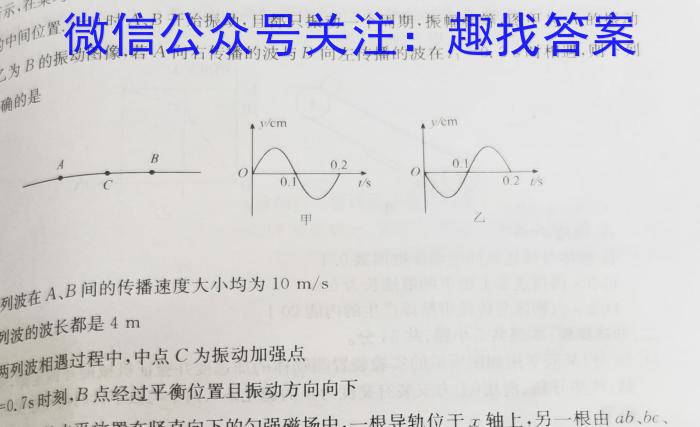 怀仁一中高三年级第四次模拟考试(23602C)f物理