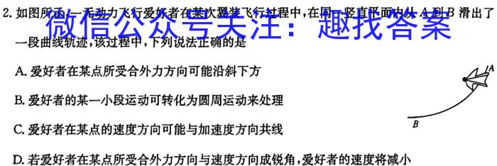 2023年苏锡常镇二模z物理