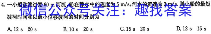 凯里一中2023届高三高考模拟考试(黄金Ⅲ卷)物理.