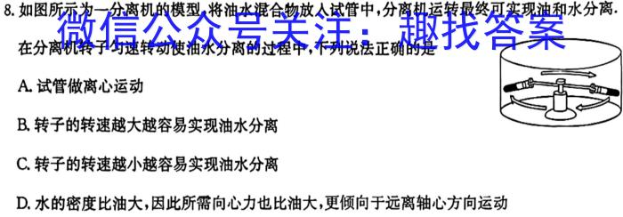 ［济南二模］山东省济南市2023届高三年级第二次模拟考试f物理