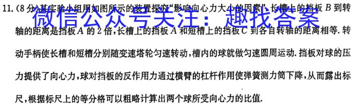 攀枝花市2023届高三第三次统一考试(2023.4).物理