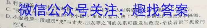 河北省2022-2023学年度八年级第二学期素质调研二语文