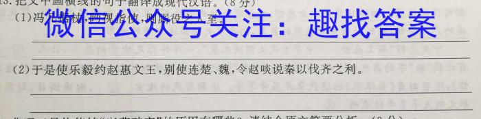 九江市2023年第三次高考模拟统一考试语文