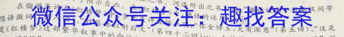 陕西省2023年初中学业水平考试模拟试题（二）语文