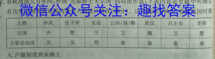 2023届衡中同卷押题卷 福建专版(一)二三政治s