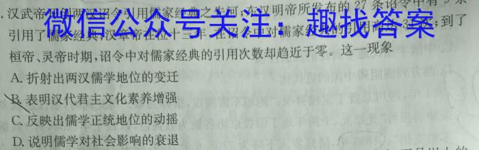 安徽省十联考2022-2023学年度第二学期高二期中联考政治s