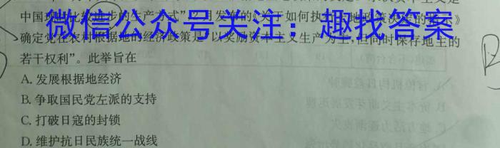 湖北省2023年高三下学期5月三校联考历史