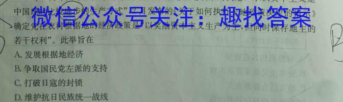 2023届四川省大数据精准教学联盟高三第三次联考政治s