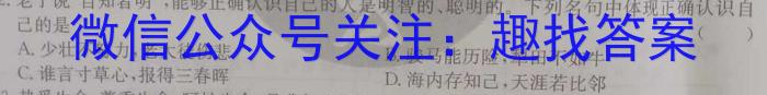 2023届华大新高考联盟高三年级4月联考（全国卷）地理.