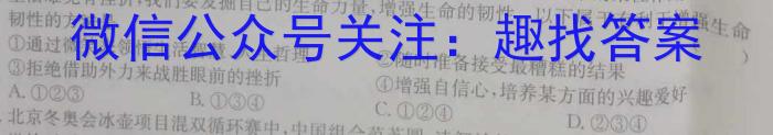 2023年广东大联考高三年级4月联考（23-415C）政治1