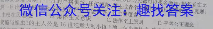 山西省2023年中考总复习预测模拟卷(五)政治s