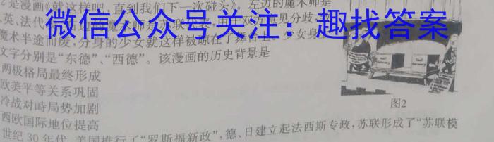 ［濮阳二模］濮阳市2023年高三年级第二次模拟考试政治试卷d答案