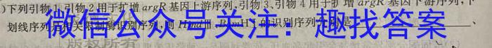 ［晋中三模］山西省晋中市2023届高三第三次模拟考试生物