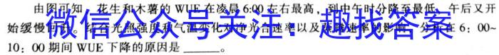 广西2023年5月高中毕业班高考模拟测试生物试卷答案