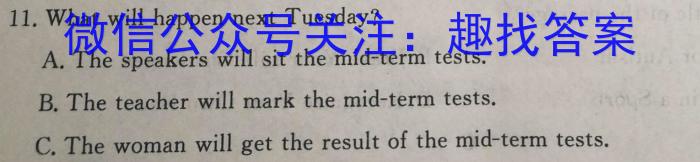 楚雄州中小学2023年高一下学期期中教育学业质量监测（23-375A）英语试题