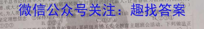 江西省重点中学盟校2023届高三第二次联考q地理