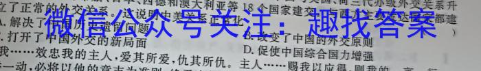 江西省2021级高二第六次联考政治s