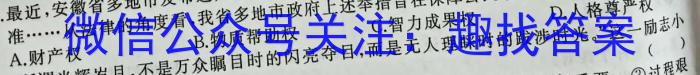 江西省2023年学考水平练习（八）地理.