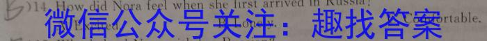 江西省九江市2023年初中学业水平考试复*试卷（二）英语试题