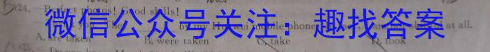 2023届全国普通高等学校招生统一考试 JY高三冲刺卷(三)英语试题