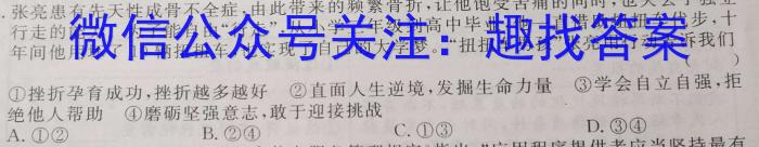 辽宁省协作校2022-2023下学期高三第二次模拟考试(二模)政治1