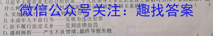 2023年全国高考猜题密卷(一)政治1