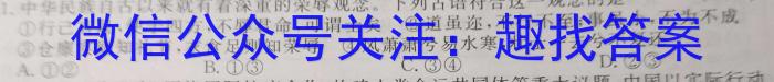 2023届山东省高三4月质量监测联合调考(23-429C)政治1