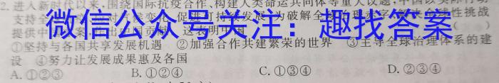 2023年4月玉林市高三年级教学质量检测q地理