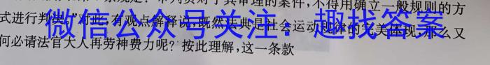 湖南省郴州市2023届高三全真模拟适应性考试（5月）历史