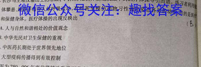 [重庆三诊]新高考金卷2023届适应卷(三)政治试卷d答案