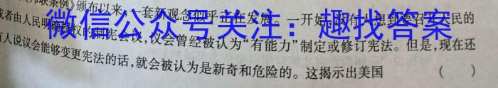 2024-2023学年重庆市高一中期考试(23-417A)历史
