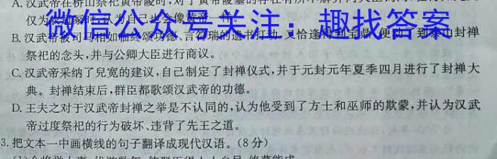 张家口市2023年高三年级第二次模拟考试语文